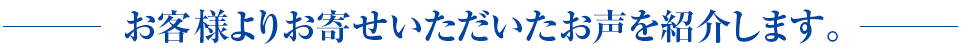 アスモア税理士法人の顧問サポート